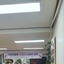자산아파트경로당 | 수서아파트 제1경로당 어르신들과 함께한 소비자교육