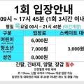 남구실내빙상장 네이버블로그