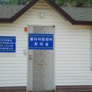 부주산국제클라이밍센터 이미지