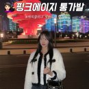 제니아헤어 - 송파구 | 핑크에이지 통가발 탑커버 정수리가발 매직쿨위그 후기