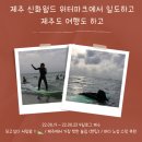 제주 헌팅술집(핫한술집)싱싱잇, 넥스트도어 후기 / 제주도 새벽 노상 공짜 테이블있는 바다 알려드릴께요