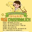 소새울가족도서관 이미지