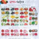 오케이포인트마트 네이버블로그