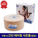 티에스스포츠