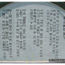 청운초교 정문 앞 이미지