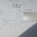 진양지업사 네이버블로그