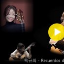 세계적인 희클라식 기타연주자 박규희 기타리스트-좋은구름 이미지
