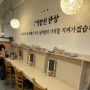 북창동순두부 김포사우점 | 사우동 맛집 북창동순두부 김포사우점 김치순두부 고등어구이 솥밥 식사 후기