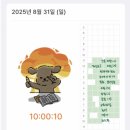 한문 | 단기합격! 26년 한문임용 합격수기, 공부 과정 엿보기