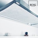 주식회사 워킹맘 | 렌가드900 주방가스후드필터커버 | 청소 스트레스 줄인 후기