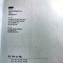 훈민사 이미지
