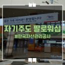 더난컴퍼니 | [교육 후기] 자기 주도 팔로워십/ 승진의 의미와 자기 주도 팔로워십/Followerhip