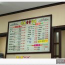 대박마포숯불갈비 이미지