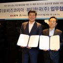 (주) 포비즈코리아