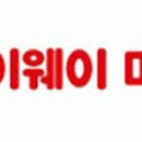 포탈하이웨이