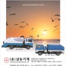 유한회사 삼능기계 이미지