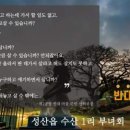 수산1리 이미지