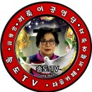 후회 원곡 나훈아.끼룩아놀자 실내스튜디오 에서 이미지