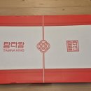탐라향 | 카카오톡으로 봄귤 카라향 과일 선물 받은 후기 내돈내산