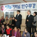 부암 경로당 이미지