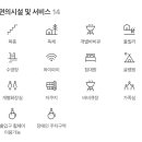페리도트풀빌리지 이미지