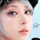 류스