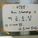 유진목장 이미지