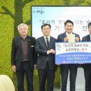 순천만습지위원회