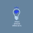 세원종합공사