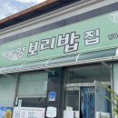 미소가든 펜션 야영장 이미지