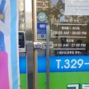 e-편한세탁소 이미지