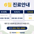 국민45플란트치과의원 이미지
