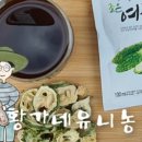 순수농장 이미지