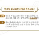유니푸드 네이버블로그