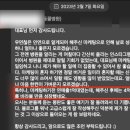 달성축협동물병원 | 동물병원블로그마케팅, 4개월 만에 지역 1위 달성한 노하우 공개