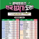 안경매니져렌즈매니져 이미지