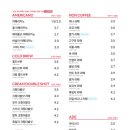 차차커피코 홍성점 이미지