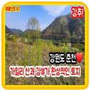 티티부동산공인중개사사무소 이미지