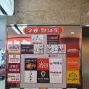 코리아세븐 보라매샤르망점 | (보라매공원) 아비꼬 카레 내돈내산 후기