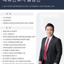 법무법인맑은뜻 - 수성구 동대구로 354 | 법무법인맑은뜻