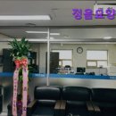 정음요양원 이미지