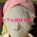 퍼펙트클리닉