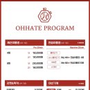 오하테오늘하루테니스