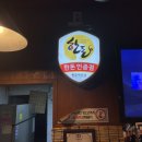한돈주먹고기