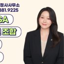 조이행정사 사무소 이미지
