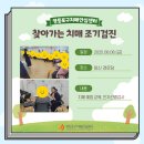 창신경로당 이미지