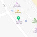 양양르부르낙산호텔운영법인