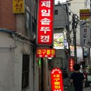 실비아구찜 이미지