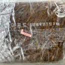 농업회사법인 주식회사 광산 이미지