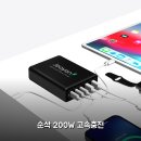 주연테크 캐리밥 200W 충전기 써보니, 노트북 스마트폰 고속충전 후기